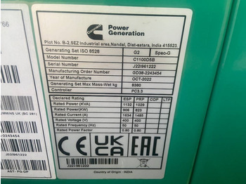 Cummins C1100D5B - 1.100 kVA Open Generator - DPX-18531-O  в лизинг Cummins C1100D5B - 1.100 kVA Open Generator - DPX-18531-O: фото 4