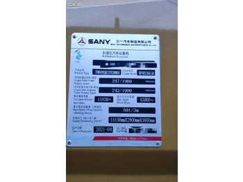 Sany  в лизинг Sany: фото 2