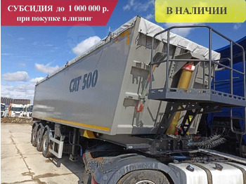Самосвальный полуприцеп