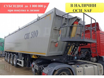 Самосвальный полуприцеп САТ