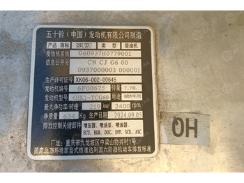 Новый Автовышка Автовышка Qingling GKS56 на шасси ISUZU 4Х2 дв 221Kw высота подъёма 56м, 2024г: фото 3 Новый Автовышка Автовышка Qingling GKS56 на шасси ISUZU 4Х2 дв 221Kw высота подъёма 56м, 2024г: фото 3