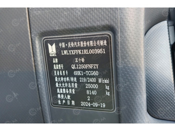 Новый Автовышка Автовышка Qingling GKS56 на шасси ISUZU 4Х2 дв 221Kw высота подъёма 56м, 2024г: фото 5 Новый Автовышка Автовышка Qingling GKS56 на шасси ISUZU 4Х2 дв 221Kw высота подъёма 56м, 2024г: фото 5