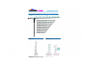 Башенный кран