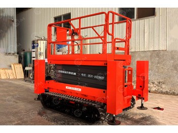 Ножничный подъемник