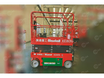 Ножничный подъемник MANTALL