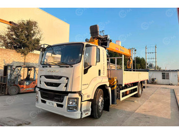 Самосвал ISUZU