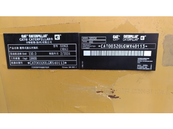 Новый Гусеничный экскаватор CATERPILLAR 32OGX: фото 2