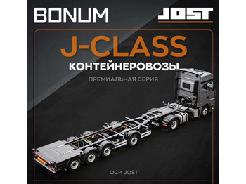 Новый Полуприцеп-контейнеровоз/ Сменный кузов Полуприцеп контейнеровоз Bonum 914295-05, 2024: фото 3