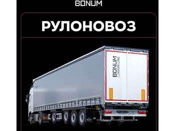 Тентованный полуприцеп BONUM