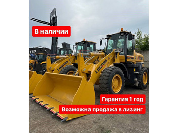 Колёсный погрузчик