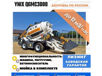 Автобетоносмеситель