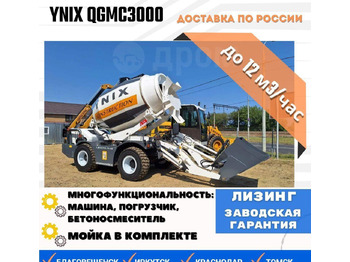 Автобетоносмеситель