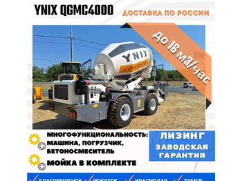 Автобетоносмеситель