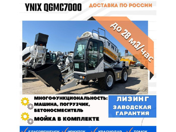 Автобетоносмеситель