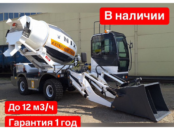 Автобетоносмеситель