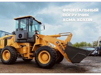 Колёсный погрузчик