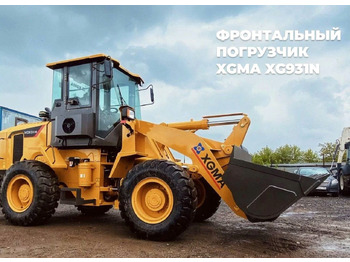 Колёсный погрузчик