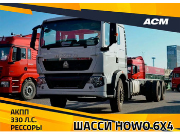 Новый Грузовик-шасси Шасси Howo T5G, 2024: фото 1 Новый Грузовик-шасси Шасси Howo T5G, 2024: фото 1