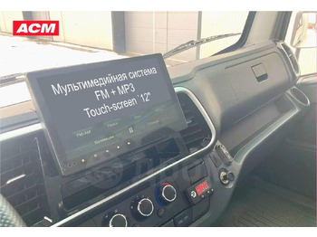Рефрижератор