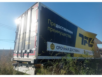 Полуприцеп-рефрижератор CTTM Cargoline Полуприцеп рефрижератор: фото 5