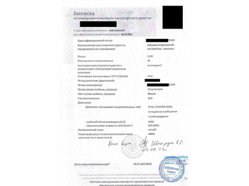 Самосвал FAW J6