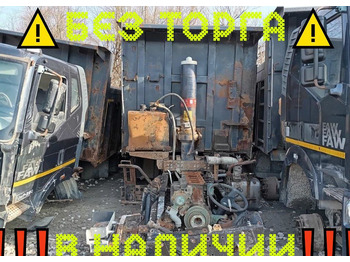 Самосвал FAW J6