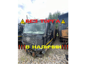 Самосвал FAW J6