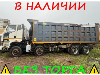 Самосвал FAW J6