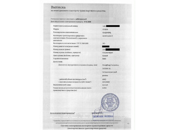 Туристический автобус HIGER