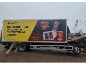 Рефрижератор Howo T5G: фото 4