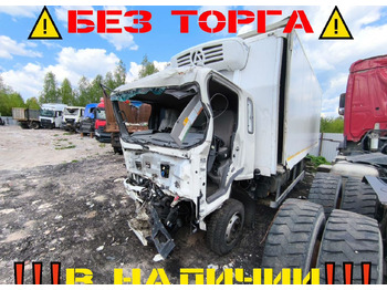 Рефрижератор