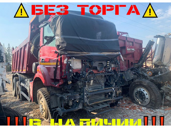 Самосвал КАМАЗ