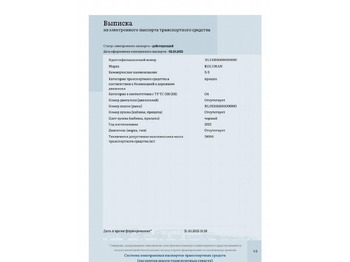 Тентованный полуприцеп KOLUMAN