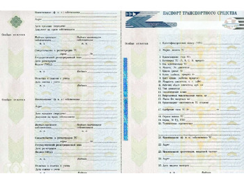 Городской автобус ПАЗ