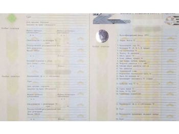 Полуприцеп-рефрижератор SCHMITZ SKO