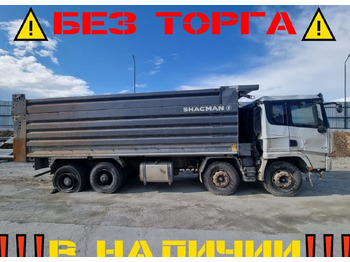 Самосвал SHACMAN
