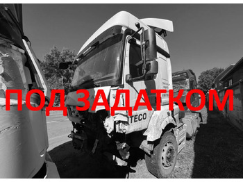 Тягач КАМАЗ 5490