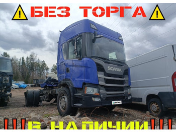 Тягач SCANIA G