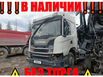 Тягач SCANIA G