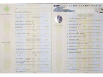 Самосвал VOLVO FM