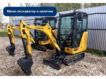 Мини-экскаватор LIUGONG