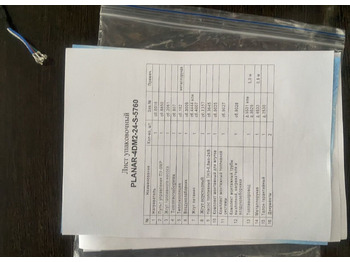 Новый Тепловая пушка Планар Автономный отопитель сухой фен планар 3 кв: фото 5