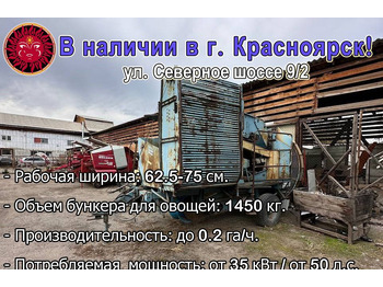 Картофелеуборочный комбайн