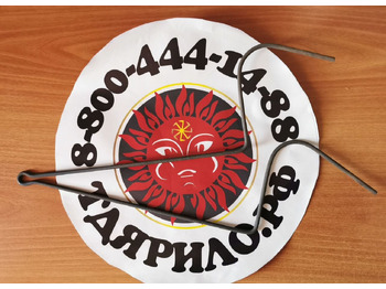 Запчасти