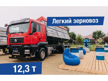 Самосвал