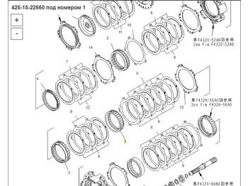 Новый Трансмиссия 425-15-22660 Шестерня Komatsu WA500: фото 3 Новый Трансмиссия 425-15-22660 Шестерня Komatsu WA500: фото 3