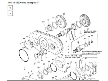 Новый Трансмиссия для Бульдозеров ASP 195-38-11220 Шестерня: фото 3