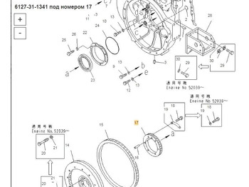Новый Трансмиссия ASP 6127-31-1341 шестерня Komatsu D355 в Благовещенске: фото 4 Новый Трансмиссия ASP 6127-31-1341 шестерня Komatsu D355 в Благовещенске: фото 4