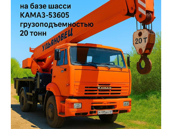 Автокран