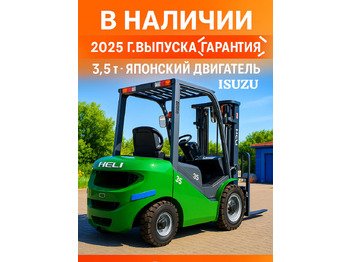 Дизельный погрузчик
